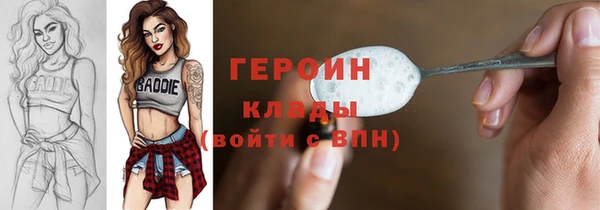 хмурый Вяземский