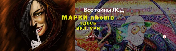 прущий лед Вязники